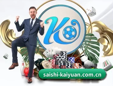 saishi-kaiyuan.com.cn APP